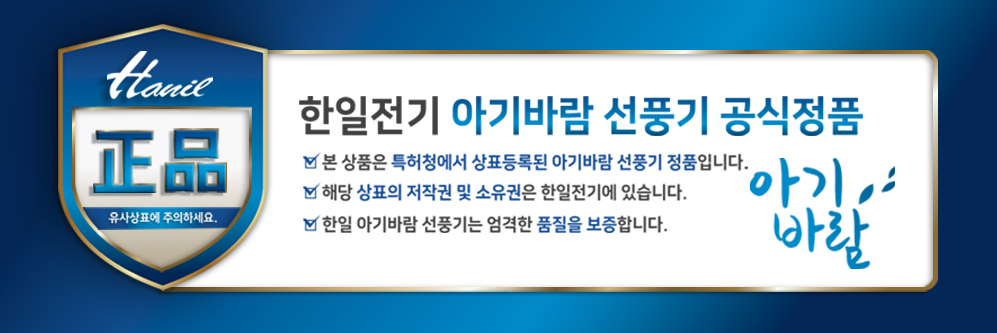 정품인증 상세페이지.jpg