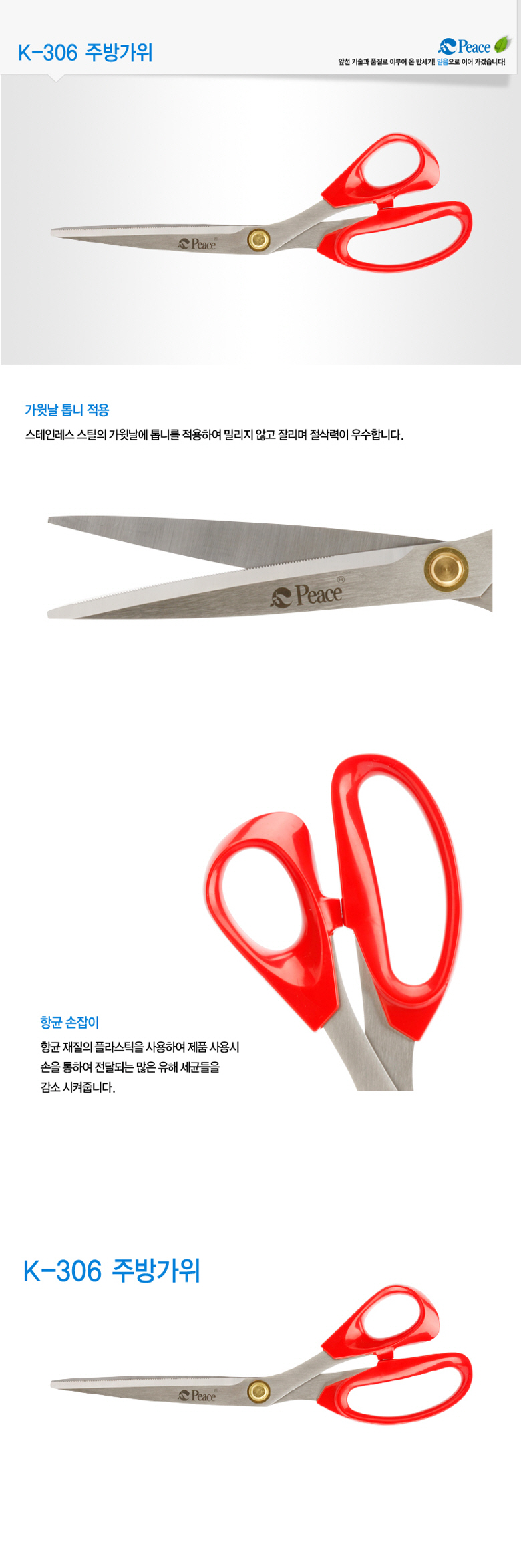 K-306.jpg