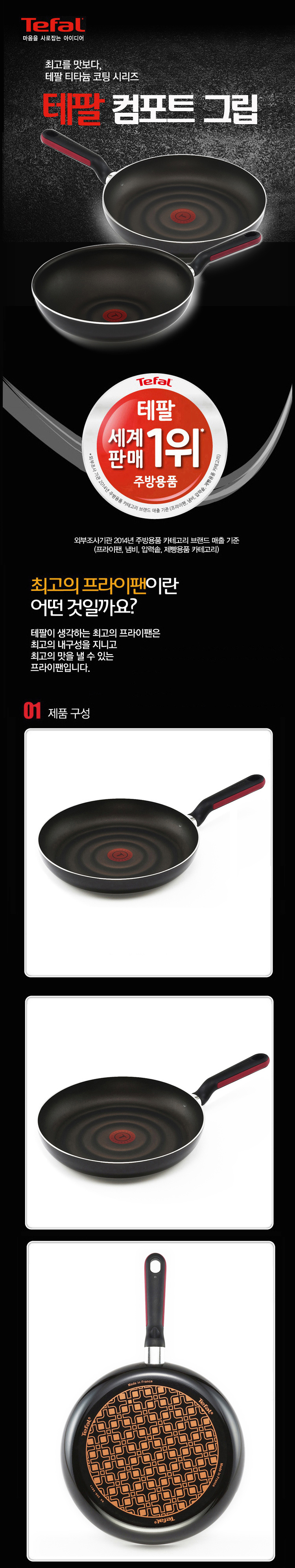 티타늄30.jpg