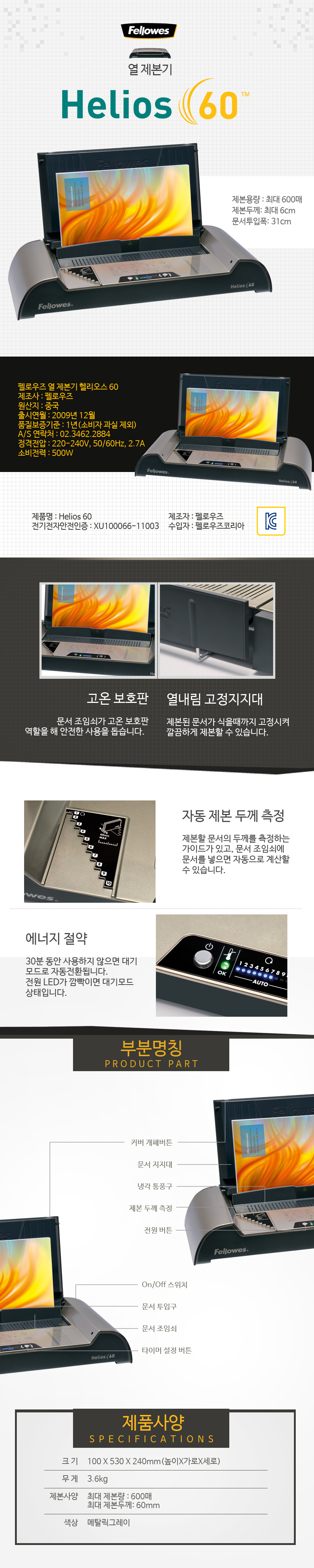 F_56425.jpg.jpg