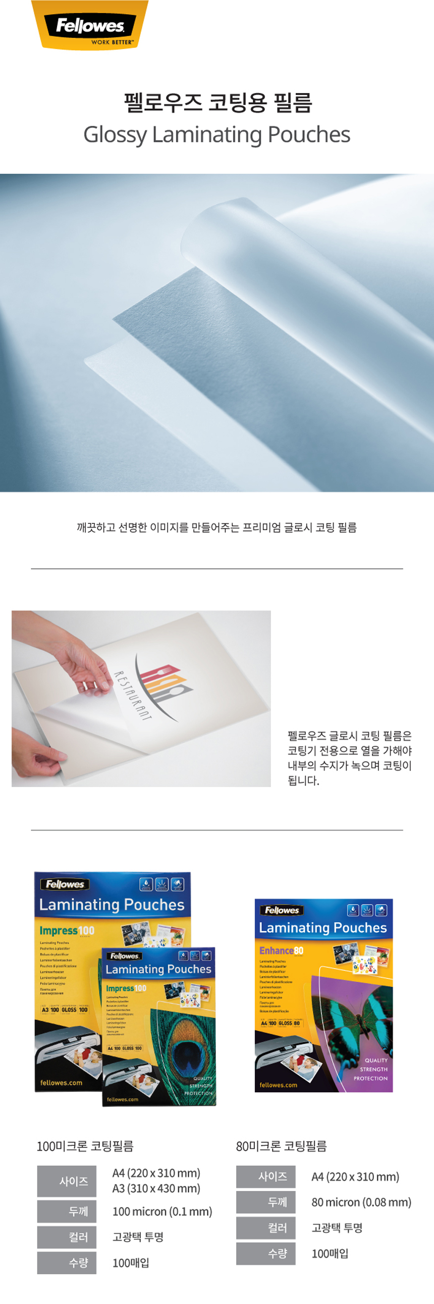 코팅필름.jpg