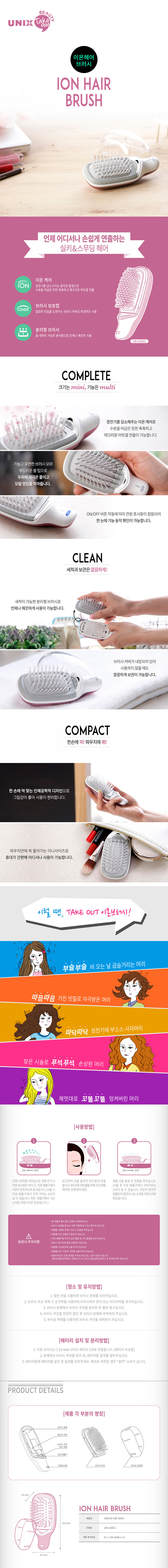 UB-A2601.jpg