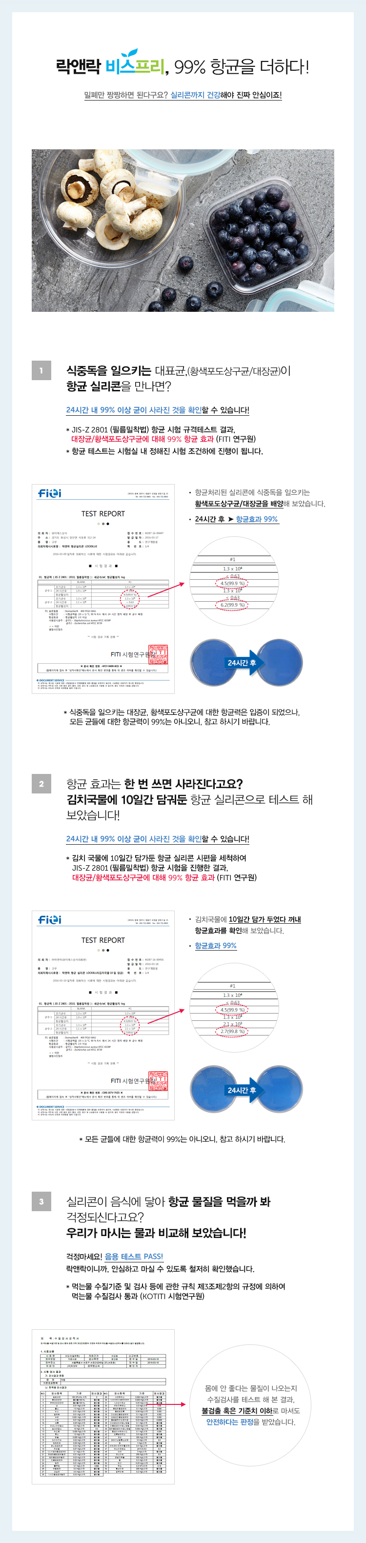 상세페이지_3.jpg