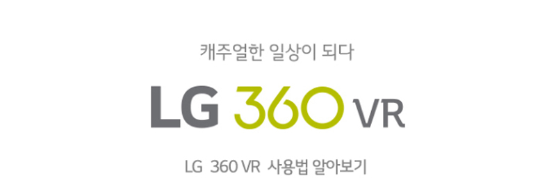 LGR100.AGKRTS_상세1.jpg