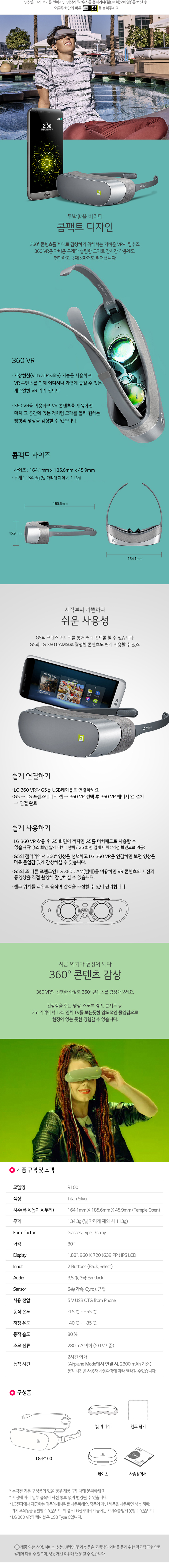 LGR100.AGKRTS_상세2.jpg