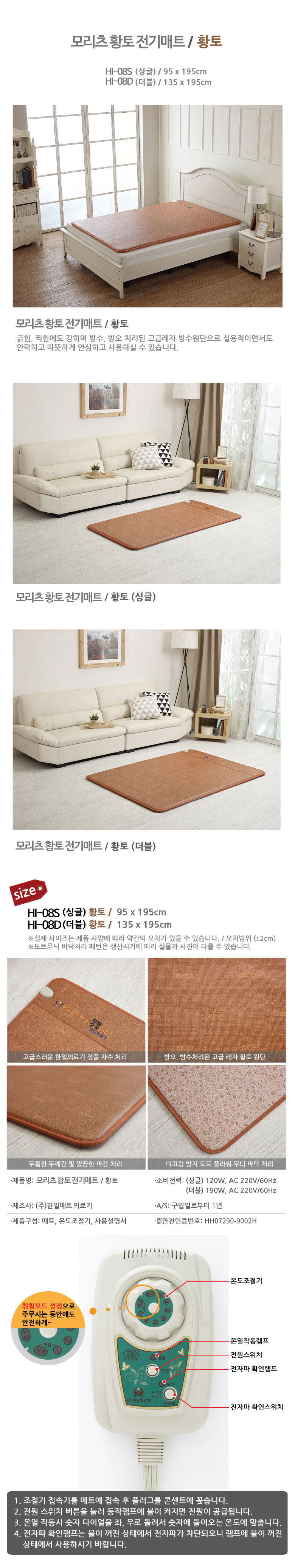 HI-08D_수정.jpg