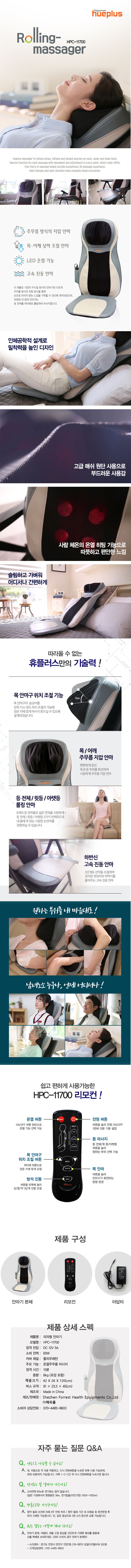 HPC-11700_상세수정2.jpg