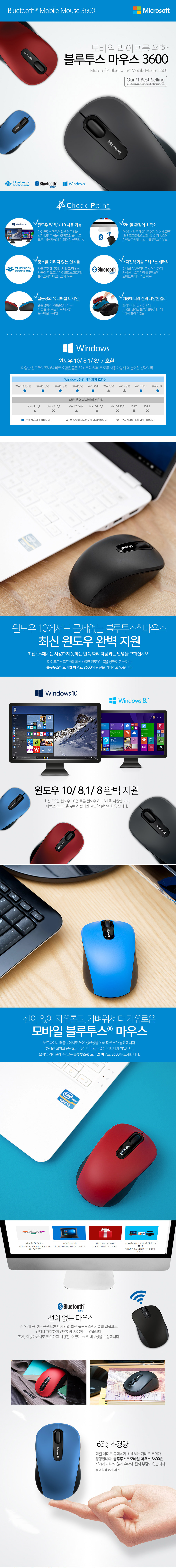 MobileMouse3600_01.jpg