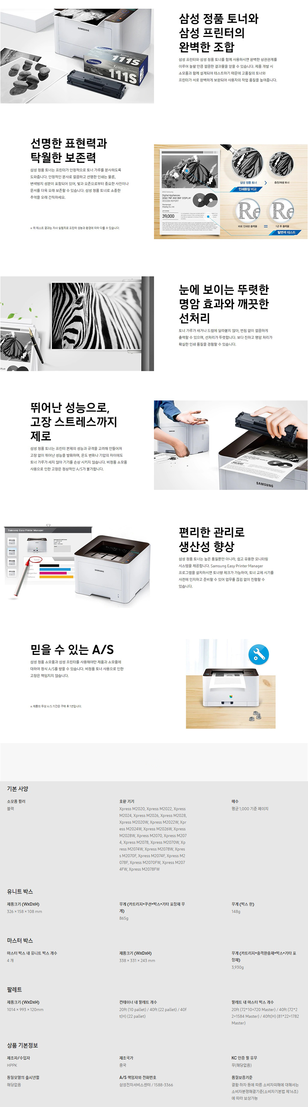상세이미지.jpg