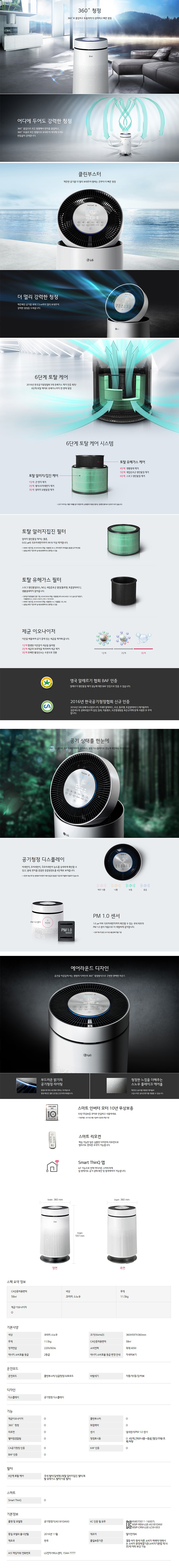 AS181DAW.AKOR_수정.jpg