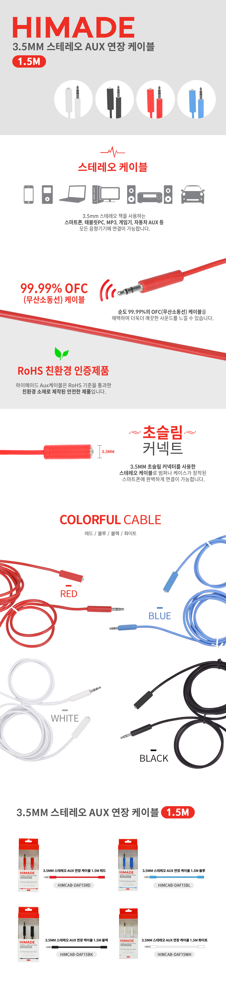 옥스연장15.jpg
