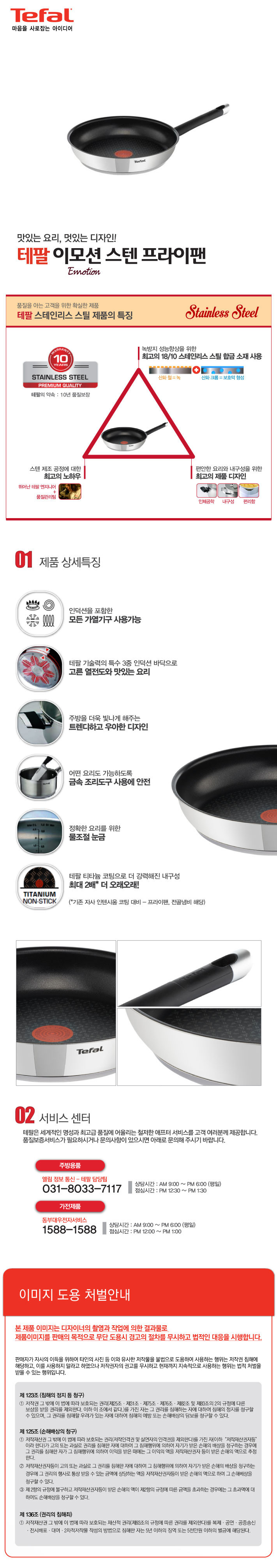프라이팬.jpg