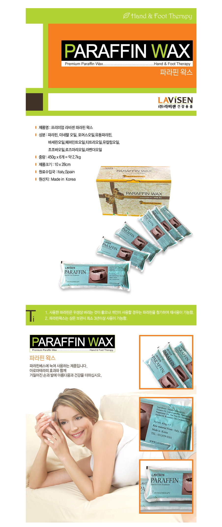 PARAFFIN-WAX.jpg