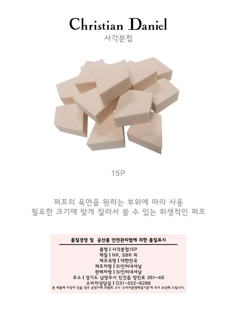 사각분첩15P.jpg