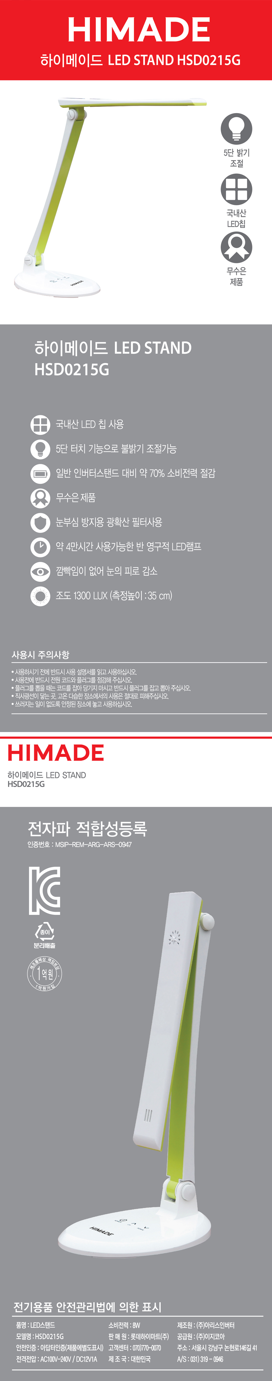 HSD0215G.jpg