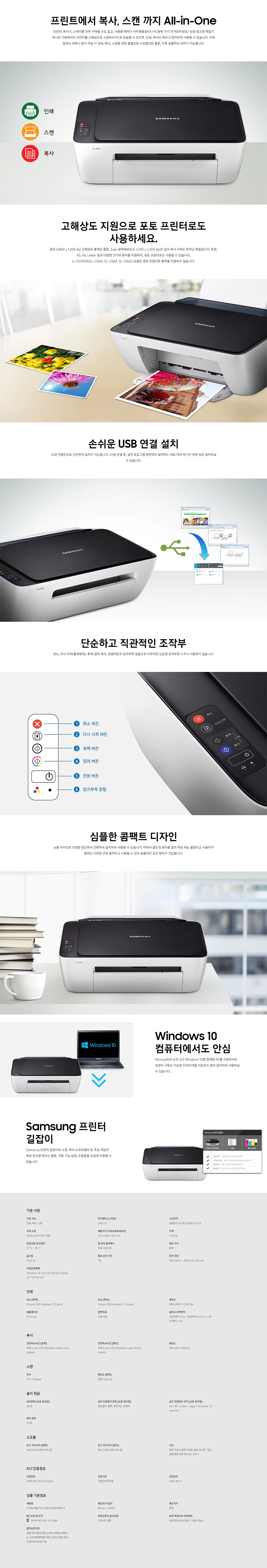 SL-J1663상세이미지_.jpg