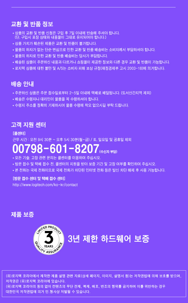 CRG-0127_상세페이지(9).jpg