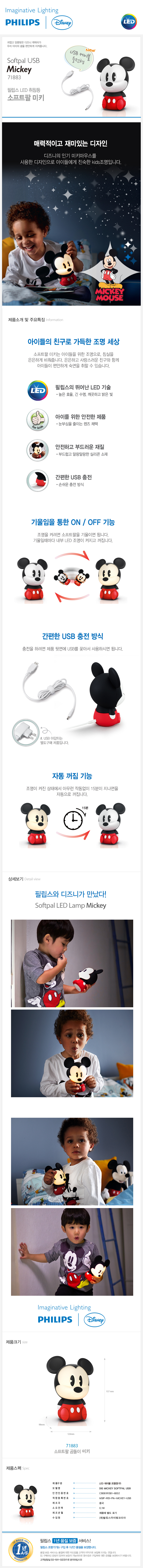 미키.jpg