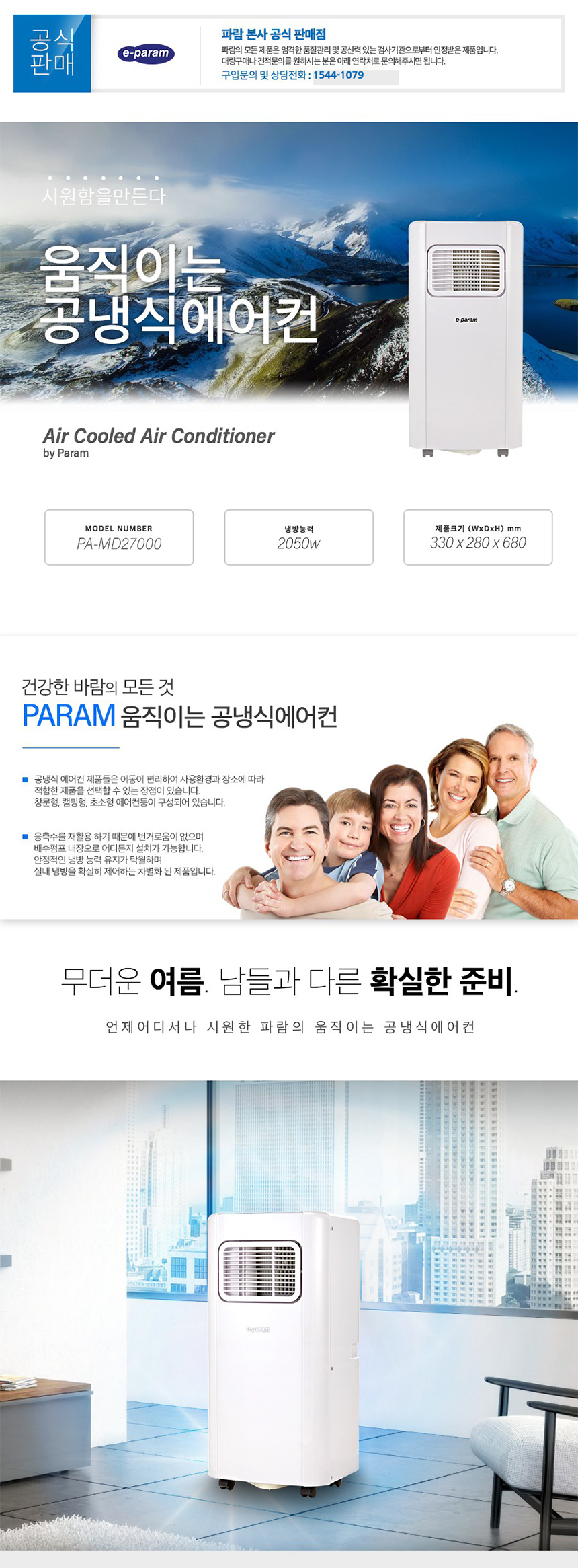 md27000-up-01.jpg