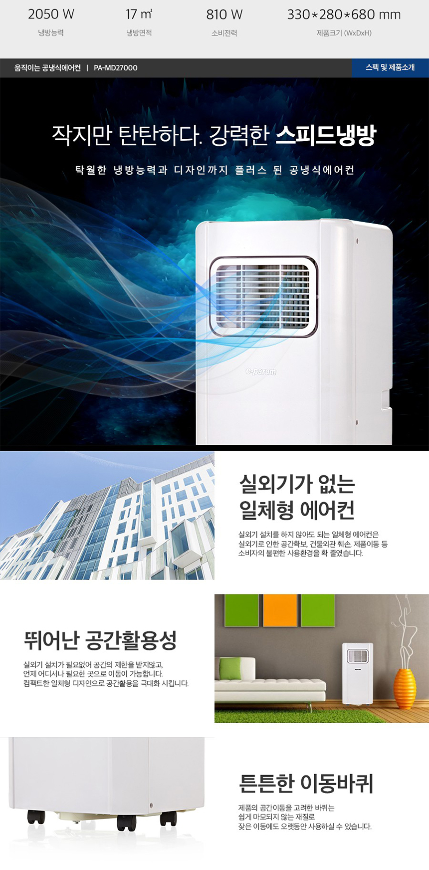 md27000-up-02.jpg