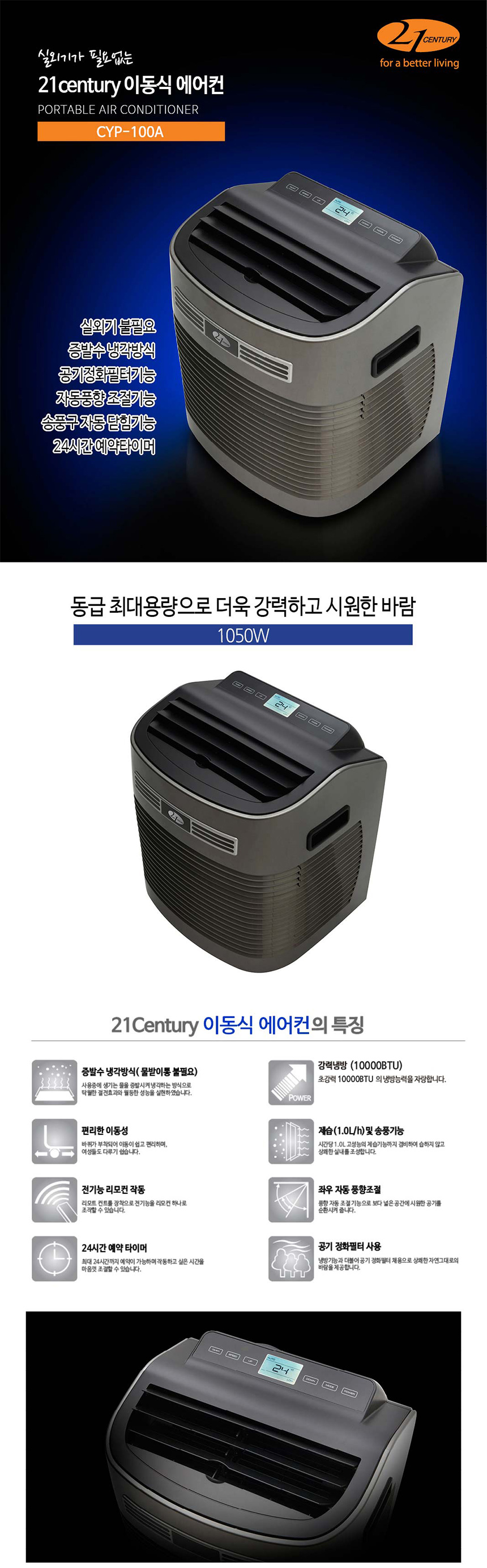 cyp-100a_up_01.jpg