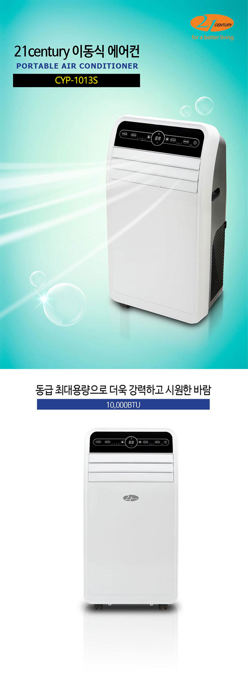 cyp-1013s_up_01.jpg