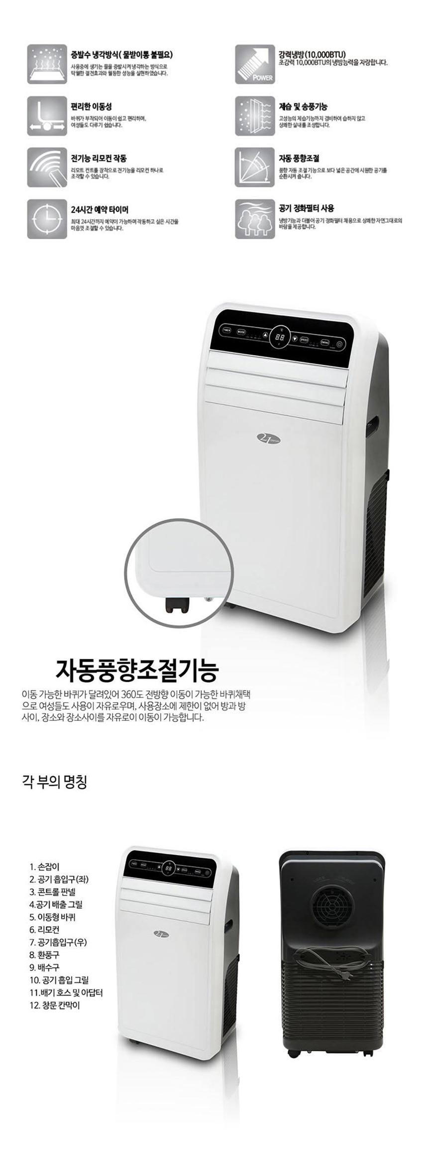 cyp-1013s_up_02.jpg