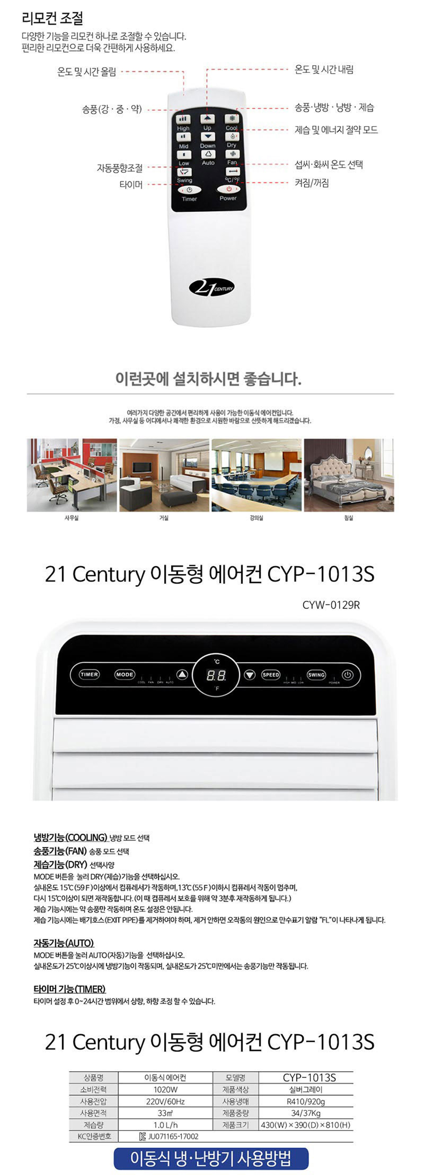 cyp-1013s_up_03.jpg