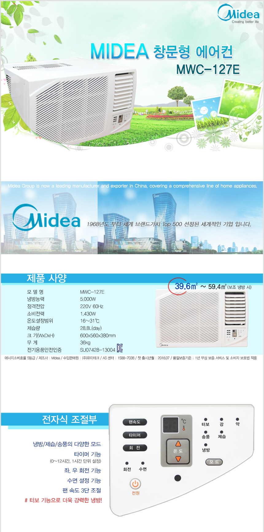 mwc127e-01.jpg