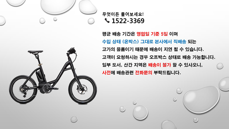 상품배송 안내.JPG