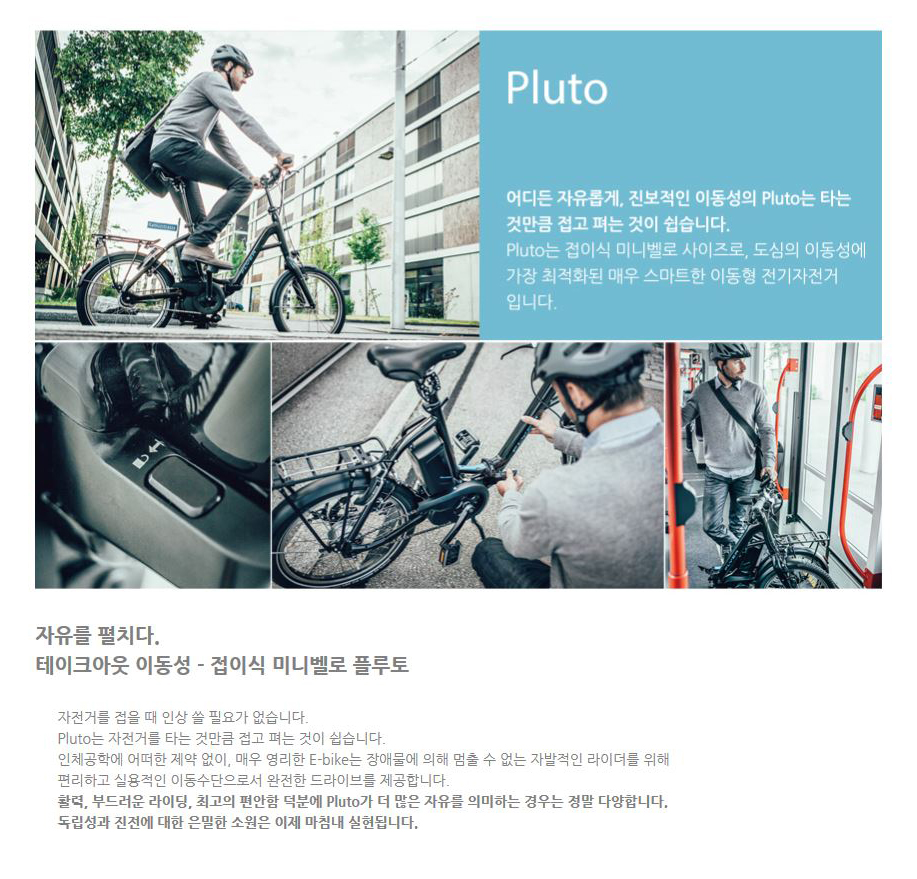 플루토1.jpg