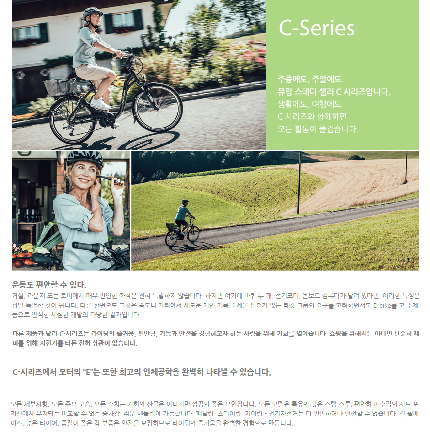C시리즈1.jpg