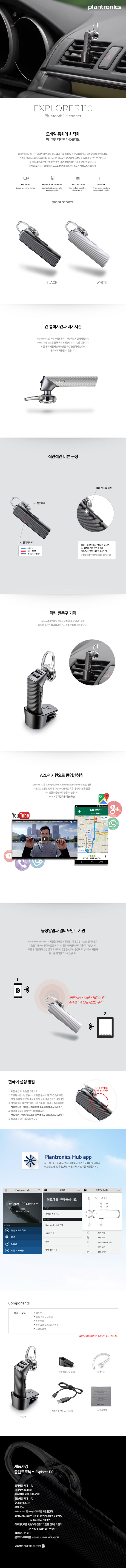 EXPLORER-110-BLACK_상세.jpg