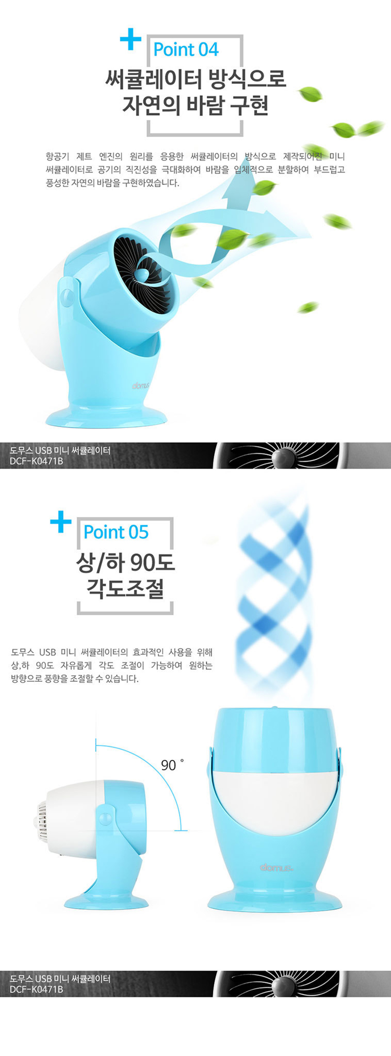도무스_2.jpg