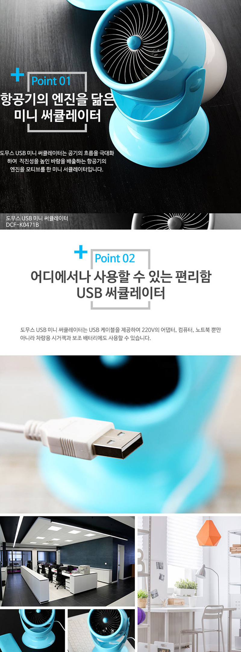 도무스_22.jpg