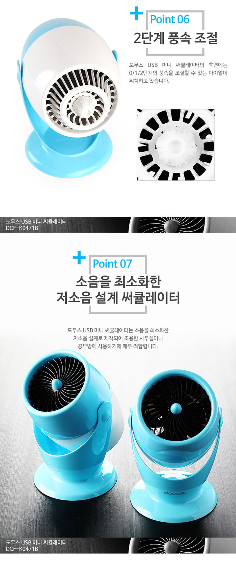 도무스_3.jpg