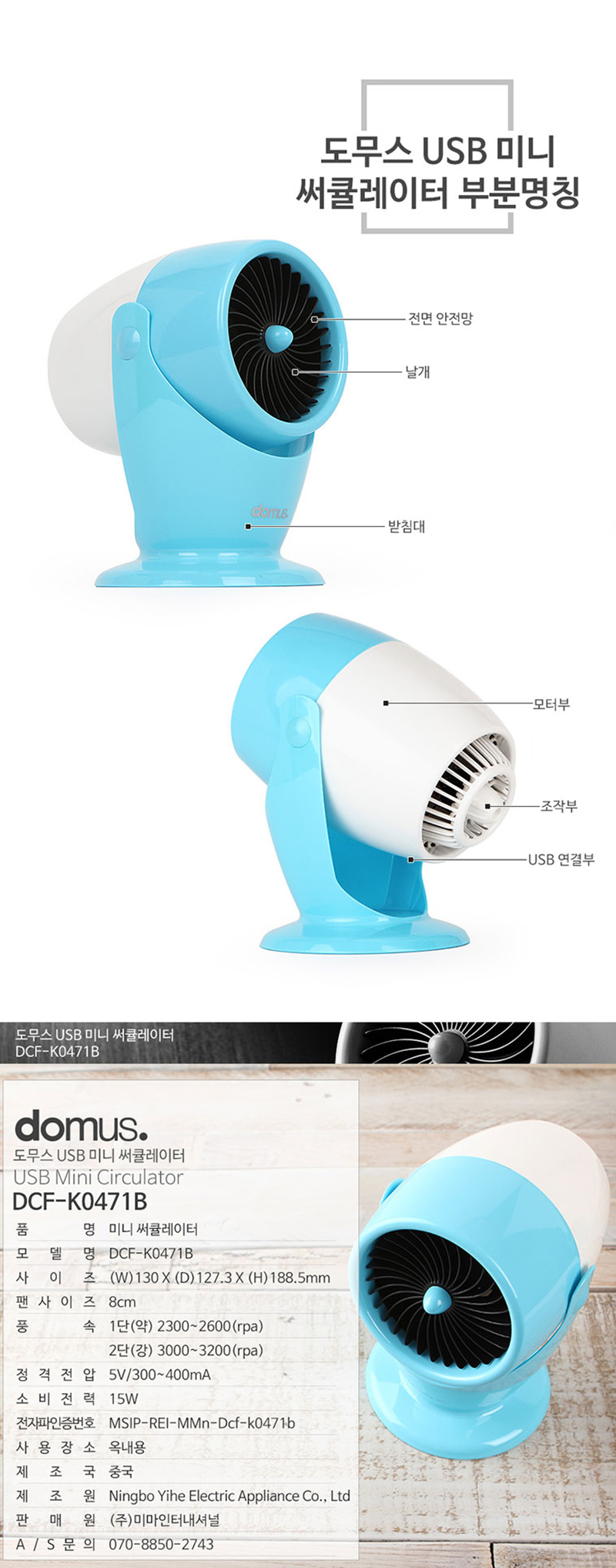 도무스_4.jpg