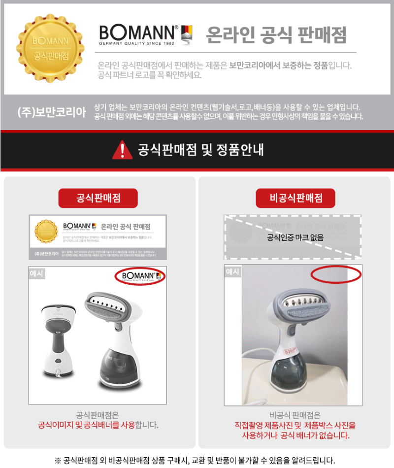 FireShot Capture 020 - 롯데하이마트 - 핸디형 스팀 살균 다리미 (DB8230／DB8530) - www.e-himart.co.kr.png