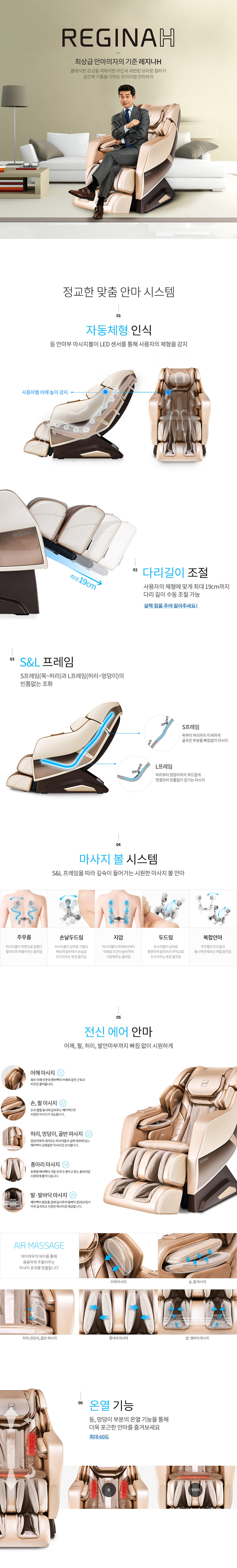 레지나H_1000_1.jpg