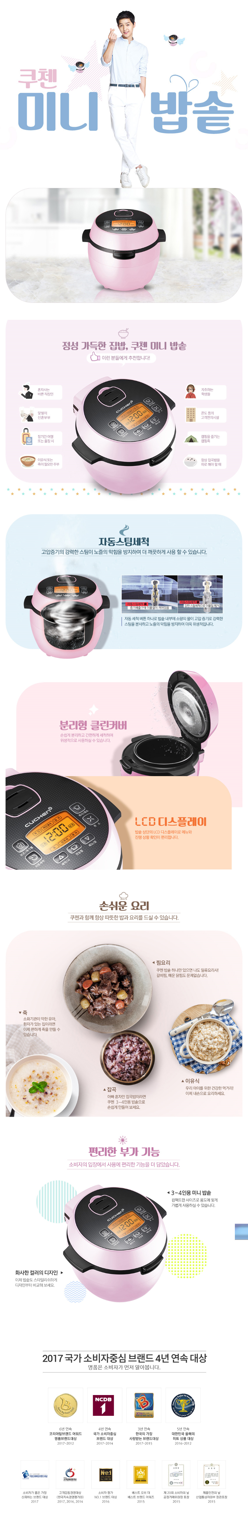 CJE-A0305c.jpg