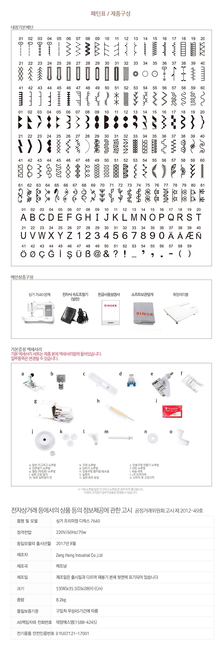 parts.jpg