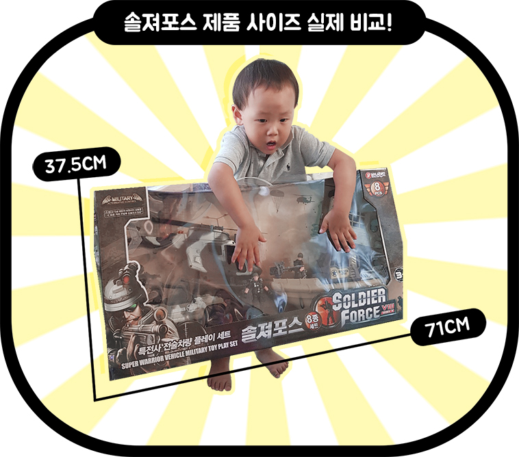 190710_솔져포스_이미지4-2.jpg