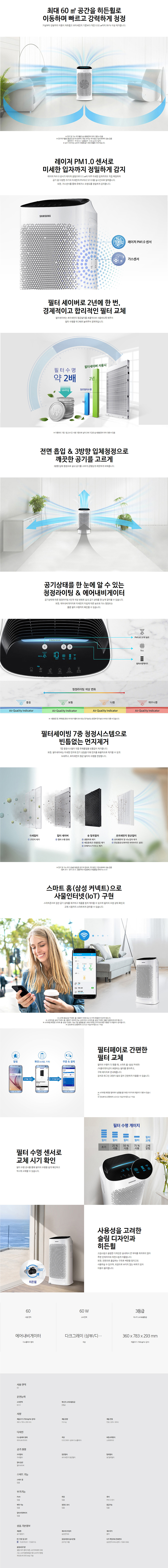 AX60N5580WBD_02수.jpg