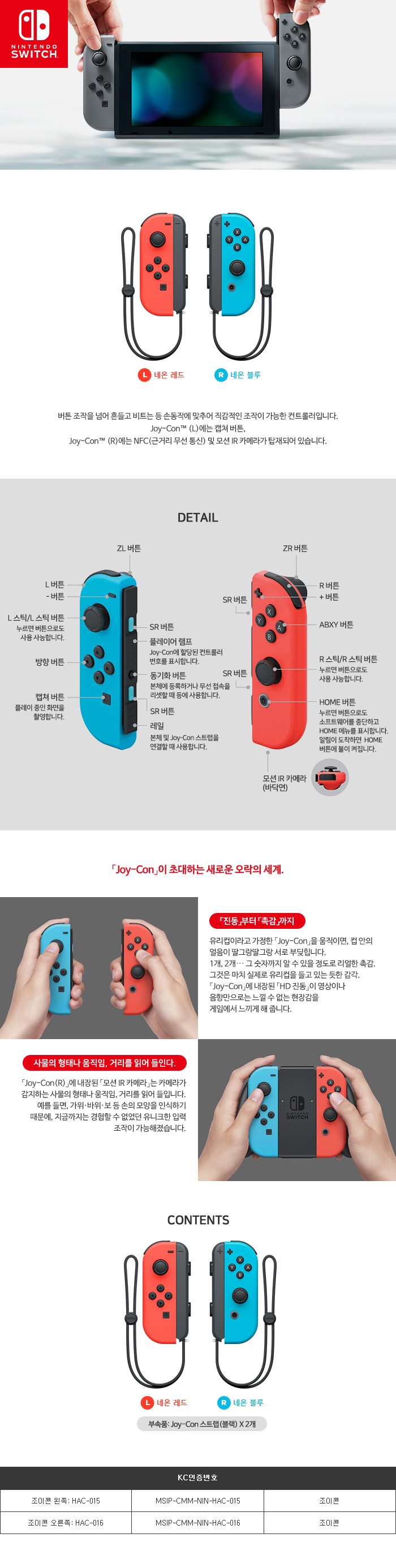 HAC-A-JAEAA-KOR_변경된 상.jpg