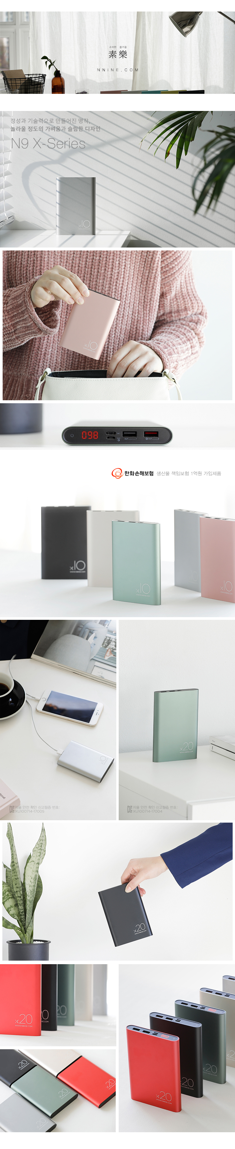 04_갤러리_N9-X10X20_20171215.jpg