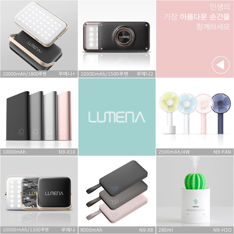 05_판매페이지_product-line-up_20180302.jpg