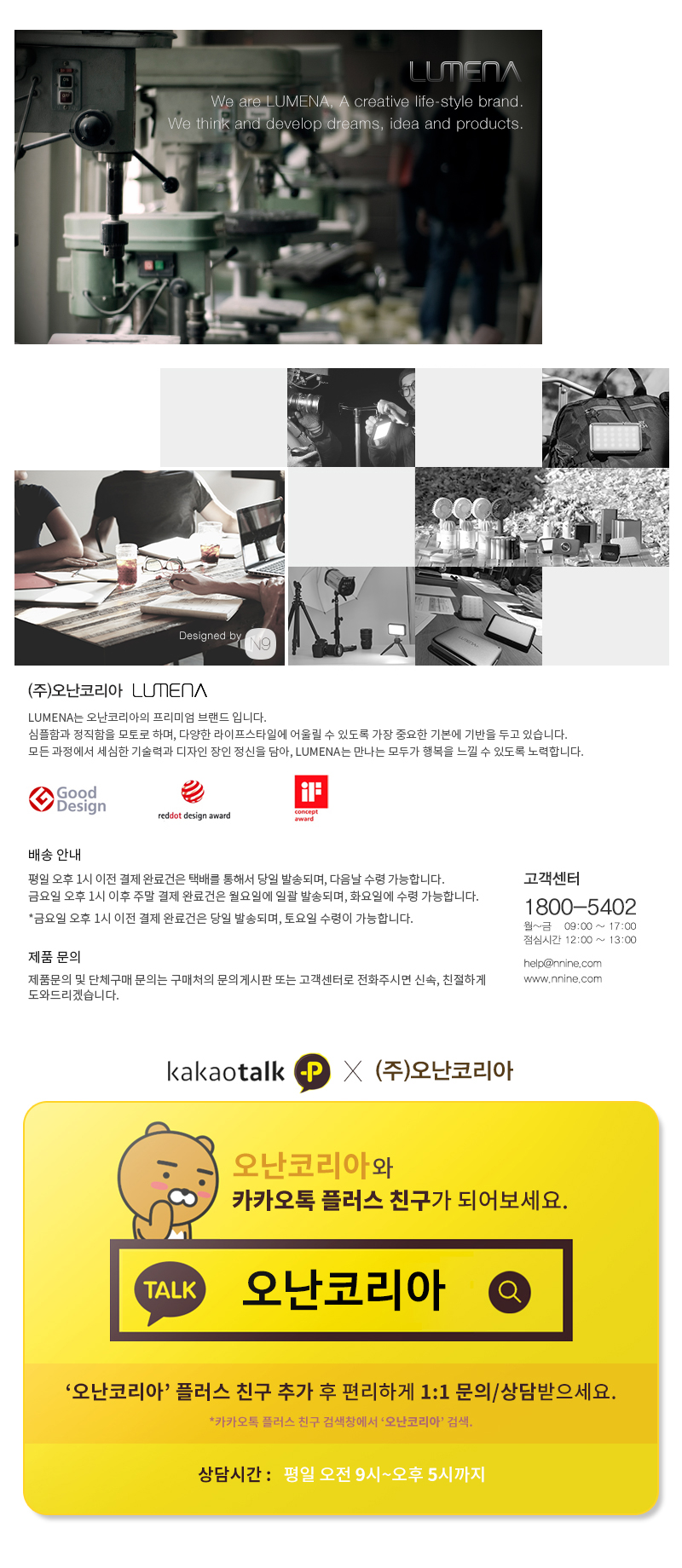 오난코리아.jpg