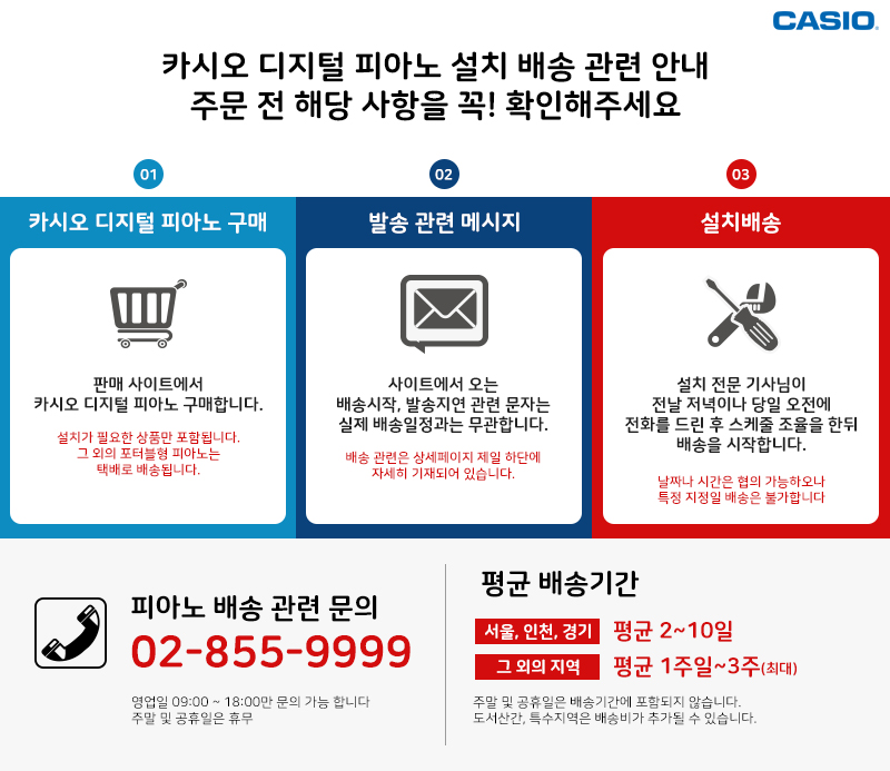 카시오 마지막 1.jpg