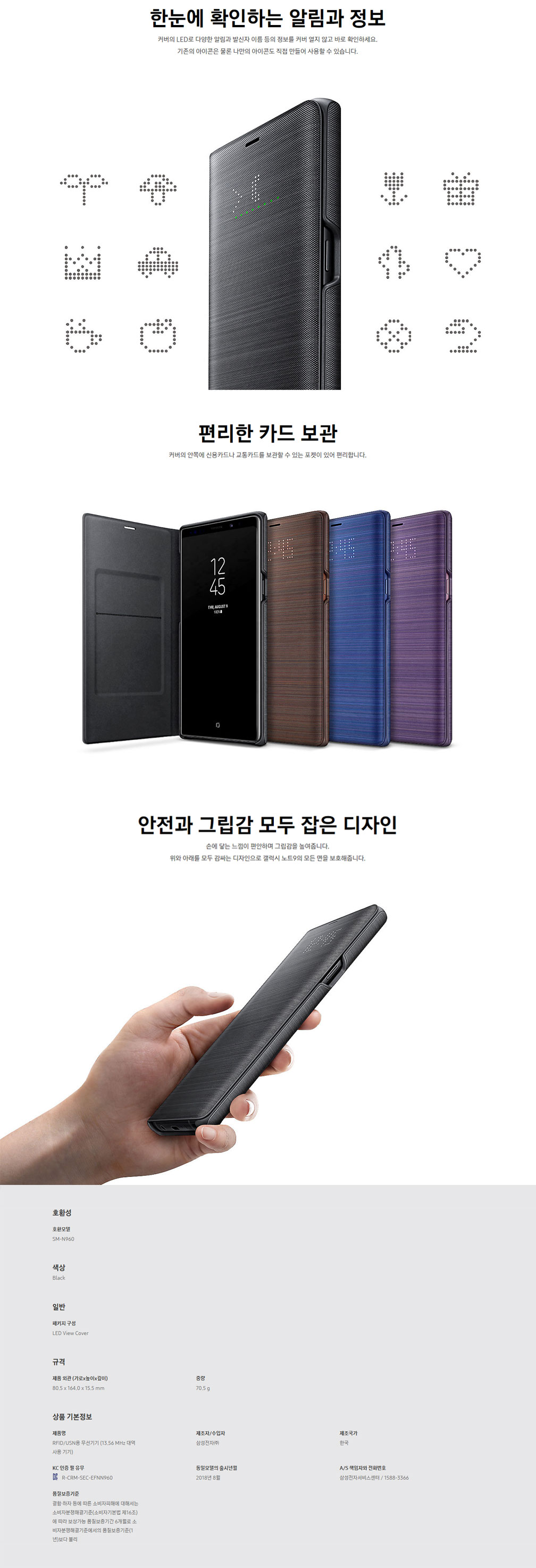 EF-NN960PAEGKR_상세.jpg