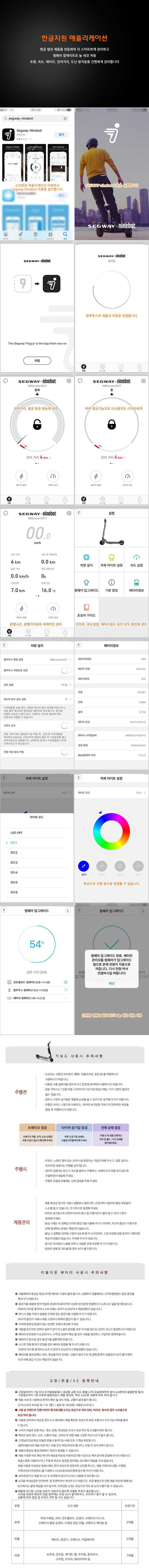 ES2_DETAIL_상세2.jpg
